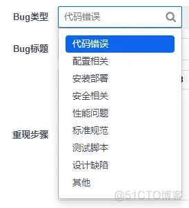 软件测试----BUG_用户需求